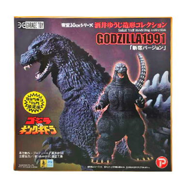 ゴジラ 1991 新宿ver<br>少年リック限定品