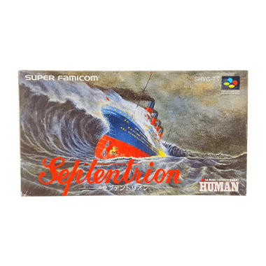 セプテントリオン