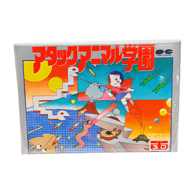 アタックアニマル学園