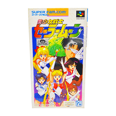 美少女戦士セーラームーン