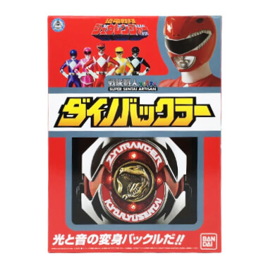 戦隊職人/SUPER SENTAI ARTISAN ダイノバックラー