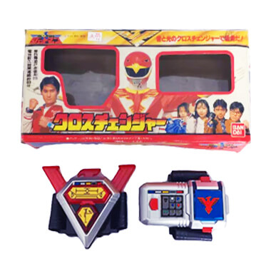 クロスチエンジャー