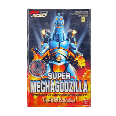 The特撮Collection スーパーメカゴジラ
