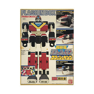 BANDAI 超新星フラッシュマン DX超合金 GC-34 フラッシュインボックス フラッシュキング