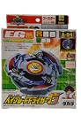 画像：TAKARA 爆転シュート Gレボリューション A-94 ベイブレードドライガーG