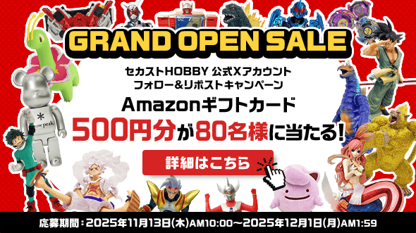 セカストHOBBY 公式Xアカウント