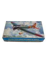 [1/48] 愛知 九九式艦上爆撃機 一一型 [09055]