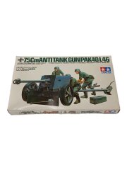 [1/35] 7.5cm ANTITANK GUN [3547]