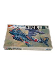 [1/48] 川崎 キ45改 NICK 屠龍 丁型 [S-4819]
