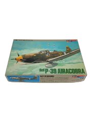 [1/48] Bell P-39 [HM008]