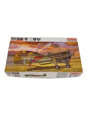 [1/48] 中島 キ43一式戦闘機 隼 [FB3]