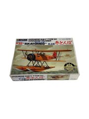 [1/32] 九三式中間練習機 赤とんぼ [32-AKF]