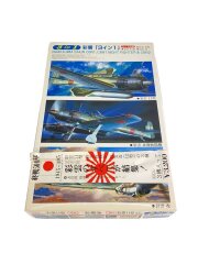 [1/72] 中島 C6N1 彩雲 11型/C6N2 彩雲 改[35507]