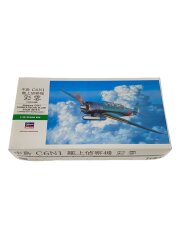 [1/48] 中島 C6N1 艦上偵察機 彩雲 [09084]