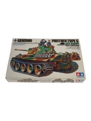 [1/35] PANTHER TYPE G [35176]