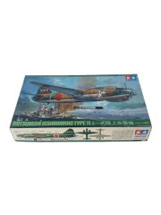 [1/48] 三菱 G4M1 一式戦闘機 11型 [61049]