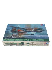 [1/48] 三菱 G4M1 一式戦闘機 11型 [61049]