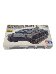 [1/35] Sturmgeschutz Ⅲ [35281]