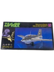 [1/48] 松本零士 エルベの蛍火 Me163B KOMET [DQ98]