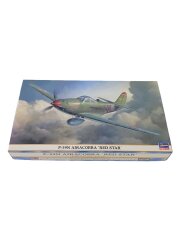 [1/48] P-39N AIRACOBRA RED STAR [09758]