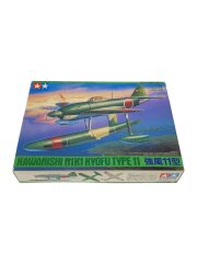 [1/48] 川西 N1K1 水上戦闘機 強風 11型 [61036]