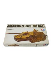 [1/35] JAGDPANZER Ⅳ L 70 LANG [3588]