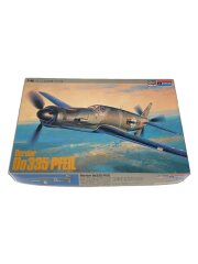 [1/48] ドルニエ Do335 PFEIL [HM006:1600]
