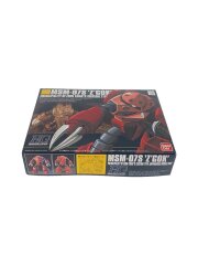 [HG] MSM-07シャアズゴック