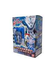 DXタテガミ氷獣戦記ワンダーライドブック