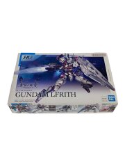 [HG] ガンダムルブリス