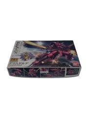 [HG] グリムゲルデ