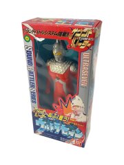 サウンドバトラー ウルトラセブン 平成レトロ