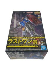 [MG] RX-78-2 ガンダムVer.2.0 ラストワン賞