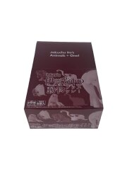 伊藤若冲の動物プラスワン! 全種