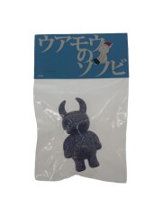 UAMOU ギガラメ 未開封 インディーズトイ