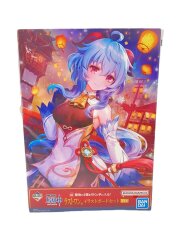 ラストワン賞 原神 ビジュアルボードセット