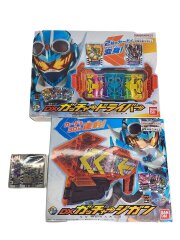 DXガッチャードライバー&DXガッチャージガン&カードセット