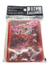 [レギュラーサイズ] HGスリーブ PANTHER＆カルメン [1203]