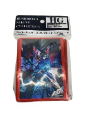 [レギュラーサイズ] HGスリーブ JOKER&アルセーヌ [1201]