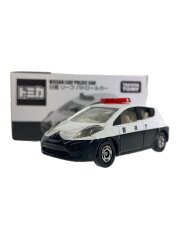 日産リーフ パトロールカー キャンペーン賞品