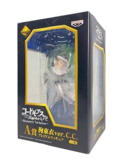 A賞 C.C. 拘束衣Ver.
