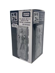 ハン・ソロ(カーボナイト) クリアコート