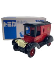 クラシックポストカー イトーヨーカドー特注