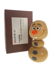 卯月こけし オラフこけし 2014年 DCPキックオフミーティング 限定