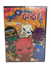 仮面ライダー電王 イマジン メチャ盛りかるた