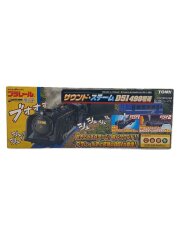 サウンド・スチーム D51 498号機 平成レトロ
