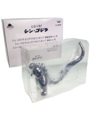 ソフビ 凍結Ver.