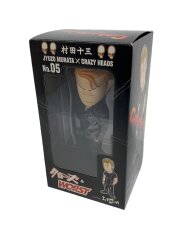 村田 十三 [No.05]