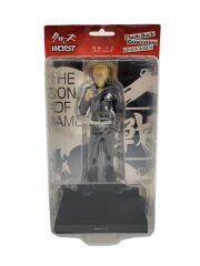 FBG 武装の名の下に集う男たち!!編