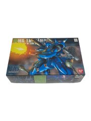 [HG] MS-18E ケンプファー [0155523]